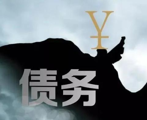 什么是债务优化，湘东债务优化有什么效果？