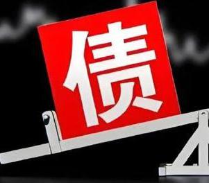 湘东网贷债务重组是怎么做的？