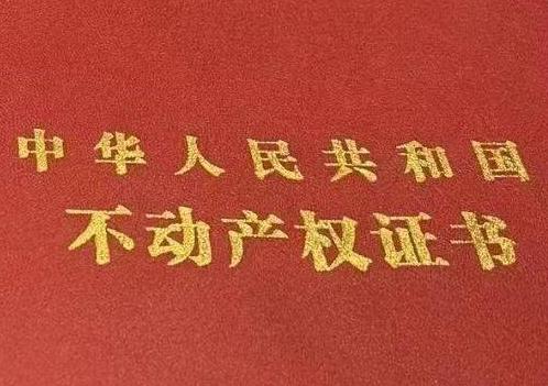 湘东房子抵押给银行贷款利率多少 ?