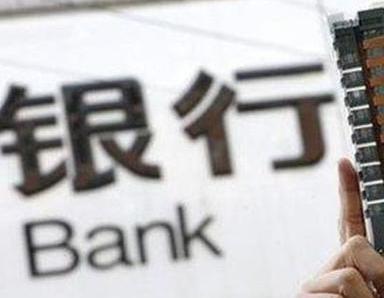 办理湘东银行抵押贷款流程及条件是什么?